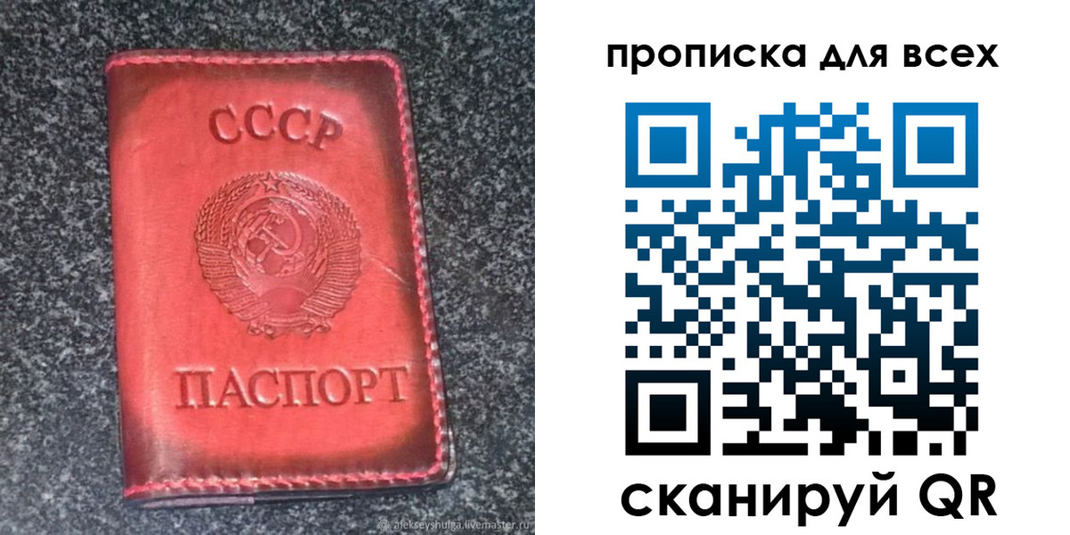 временная регистрация госуслуги в Волгодонске