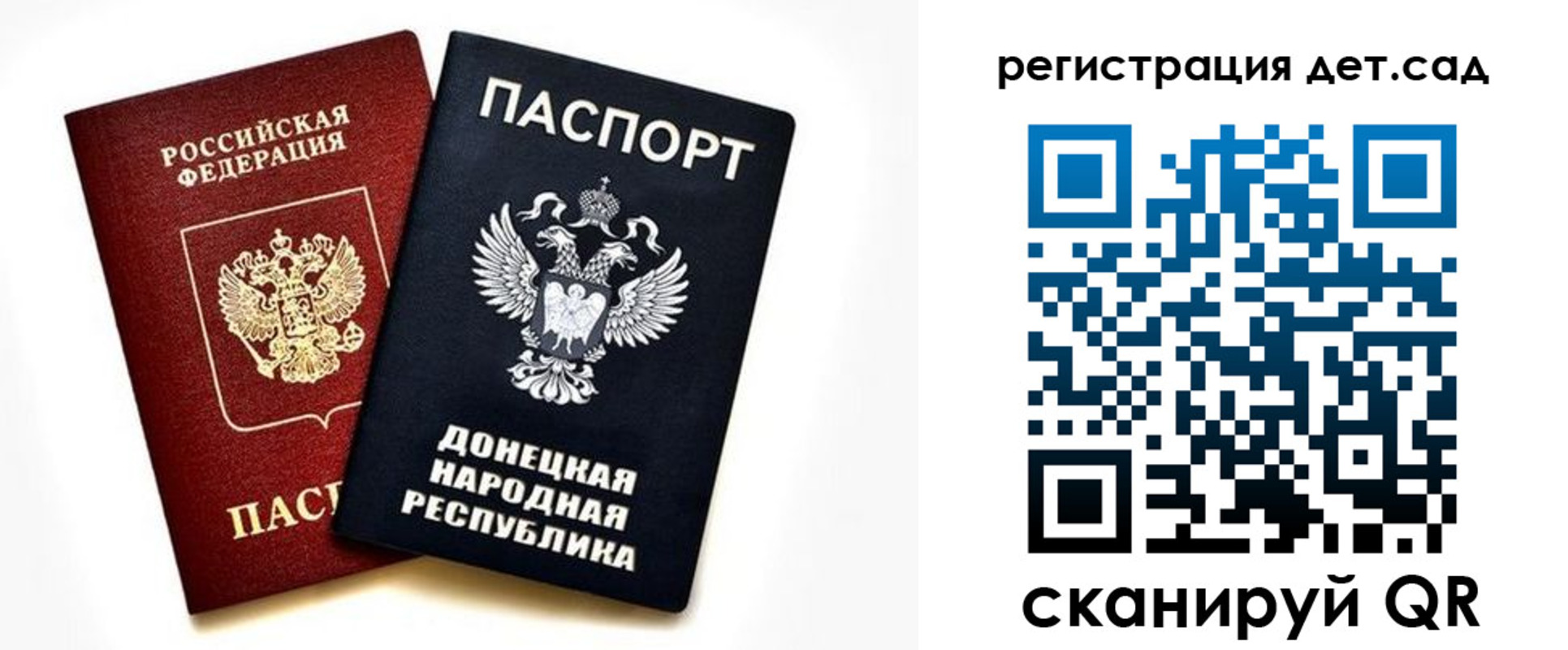 миграционный учет в Волгодонске